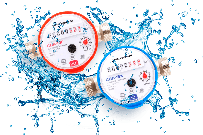 Поверка счетчиков Новокузнецк